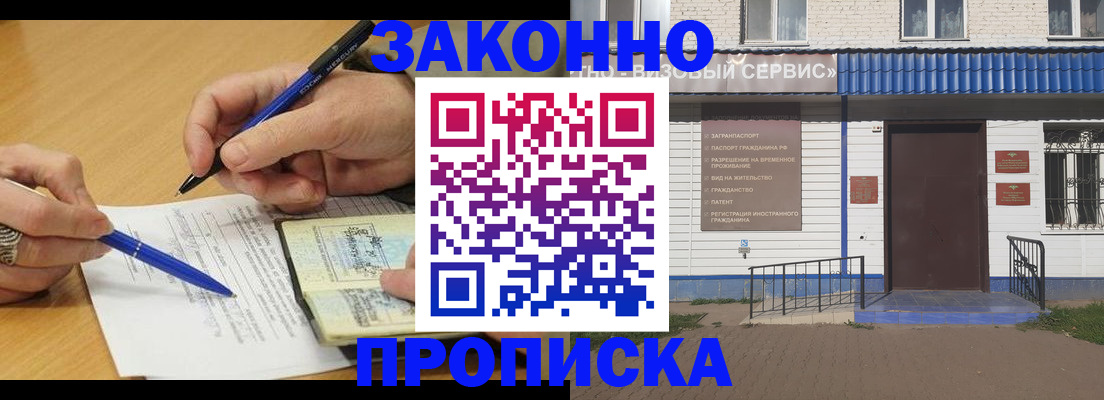 найти адрес прописки в Черкесске