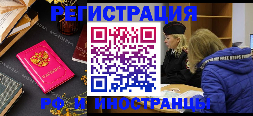 пропишу в квартире в Черкесске