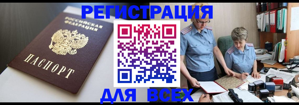 регистрация для дет. сада в Черкесске